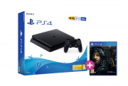 Ps4 console best best sale price