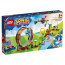 LEGO Sonic the Hedgehog: Provocarea cu buclă a lui Sonic din zona Green Hill (76994) thumbnail