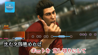 Yakuza 6: The Song of Life PS4